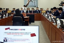 與 "오세훈, 김어준 막으려 TBS 없애" vs 野 "가짜뉴스 공장에 당연"