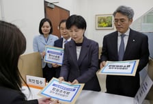 與 '사법개혁안' 발표…  "대법관 14명→26명 증원"