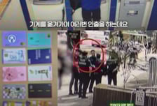 "돈을 왜 저렇게 뽑아" 은행 직원 촉…'카드 10장' 챙긴 피싱 조직원 잡았다