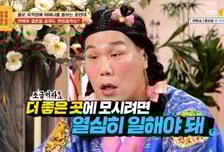 지적장애 모친 돌보는 39세 남성 "연애 고민"…서장훈 조언은