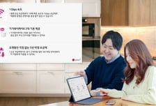 LGU+, 인터넷 요금제 '너겟 라이트' 출시 "월 6600원 저렴"