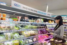'집 앞 장보기 시대'…GS25, 신선특화매장 1000개로 늘린다