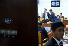 [기자수첩] "이런 국정감사 처음 봅니다"