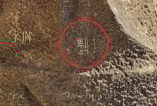 "요즘 한국인들 왜 이러나"…스페인 파밀리아 성당에 '쀍' 한글 낙서