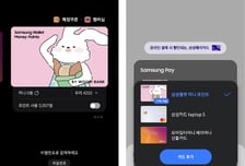 다날, '삼성월렛 머니' 온라인결제 다날PG로 제공…1800만 이용자 편의 증대 나서