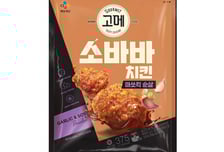 CJ제일제당 '고메 소바바치킨', 2000만봉 돌파...'마쏘킥 순살' 출시