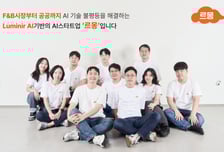 "누구나 고품질 AI 쓸수있다"…르몽, 한전 사내 AI 구축 사업 수주
