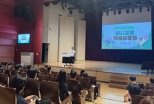 "취업 문 열린다" 동아대, 대기업·공기업 릴레이 채용설명회