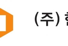한켐, 라이프·헬스케어용 바이오 소재 품목 확대