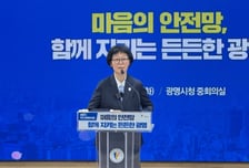 "우울·자살·치매 모두 잡는다"…광명시, 통합 마음건강 정책 강화
