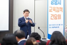 박승원 광명시장 "학교 밖에서도 배우는 도시, 광명을 만들겠다"