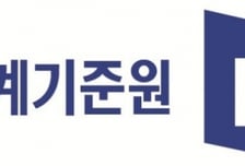 회계기준원 차기 원장 공모 재개…이찬진 "원장 추천위 재개키로"