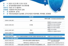 일산병원, '2025년 경기북부 책임의료기관 감염병 예방관리 심포지엄' 개최