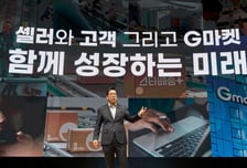 '알리' 손잡은 G마켓, 7000억 투자로 '글로컬' 잡는다[리얼로그M]