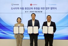 롯데케미칼, '환경놀이터'로 섬마을에 자원순환 가치 전달