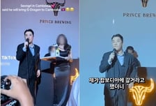 "X이나 먹어" 승리 포착됐던 캄보디아 클럽 폐업…흔적 지우기?