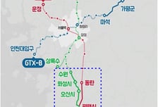 GTX-A 평택시 연장, 행안부 '조건부 통과'…서울 강남 30분대 진입