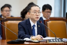 검찰 사라지면 檢수사 지휘 받는 특사경은?…관세청장 "수사 공백 없어야"