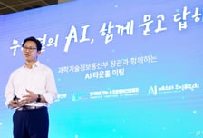 '삼수' 끝 국가AI컴퓨팅센터, 삼성SDS 단독 입찰