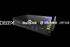 딥엑스, 중국 바이두 고객사 20곳에 반도체 공급 계약