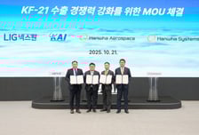 KAI, 한화·LIG넥스원과 KF-21 수출 경쟁력 강화 협력