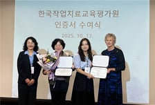 중원대 작업치료학과, WFOT·국내 이중 인증으로 교육 경쟁력 입증