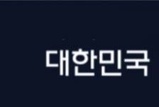 [알림]제8회 '대한민국 법무대상' 주인공을 찾습니다
