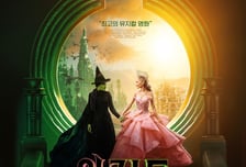 속편 개봉 앞두고 '위키드', 11월5일 재개봉 확정