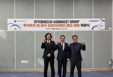 한국엘에프피 Korinvest Group 투자유치…美 현지법인 설립 등 추진