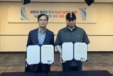 부천도시공사, 노사 상생협력 강화 나선다…근로환경 개선 앞장