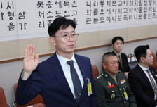 '과실치사상 혐의' 임성근 前사단장 구속영장 청구