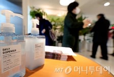 "EU, 손소독제 에탄올 유해물질 지정검토"…기업·의료계 "멘붕"