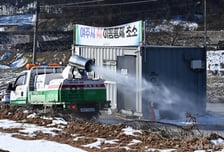 광주 기러기농장서 AI 항원 확인…살처분 등 긴급 방역조치