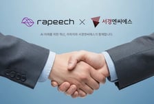 라피치, 네트워크 인프라 전문기업 서경엔씨에스 인수