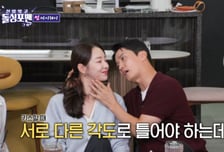 인교진, 과거 소이현에게 '키스신 리허설' 제안 "30분간 대기실서…"