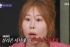 박세미, 극단 시절 개그 하다 코에 실리콘 빠져 "지금보다 더 높았는데"
