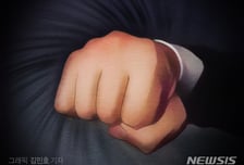 "돈 갚아라" 우연히 마주친 지인에 주먹질…빌려준 적도 없었다