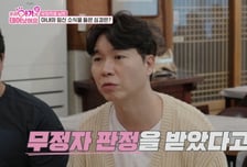 정관수술+무정자증 진단에도 임신 충격…친자 확인 결과는?