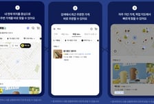 배달의민족, 픽업 활성화 전략 계속…UI 개편·프로모션 진행