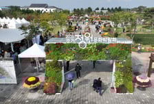 23만명 매료시킨 평택의 뜰…제13회 경기정원문화박람회 성황