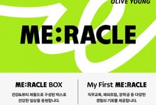 CJ올리브영의 '미라클' 자립준비청년에 K뷰티 인재 육성 프로그램 제공