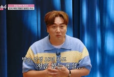 "형수님 예뻐요" 칭찬에…일본인 아내 "XX 빨지 마라" 욕설 충격