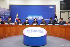 민주당 "국힘, 부동산협의체 제안 앞서 정치공세부터 멈춰야"