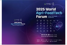 나주시, '2025 월드 아그리 푸드테크 포럼' 개최