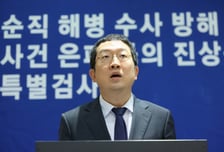 채 해병 특검, '임성근 무혐의' 경찰청 국수본·경북청 등 압수수색