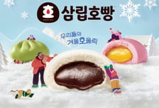 "봉지째 돌려 드세요"…SPC삼립, '1인용 호빵' 출시