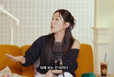 "전 남친에 동거 제안했다 거절 당해" 공개한 개그우먼 누구?