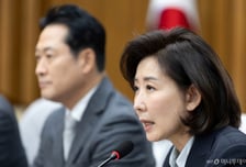 국민의힘 "성·아동 범죄, 사면·복권돼도 지방선거 공천 배제"