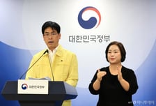 국정자원 화재 전산망 복구율 '60%' 돌파...1등급 80% 정상화