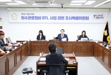 시흥시의회 "하수관로정비 BTL 전면 재검증"…특위 결과보고서 채택